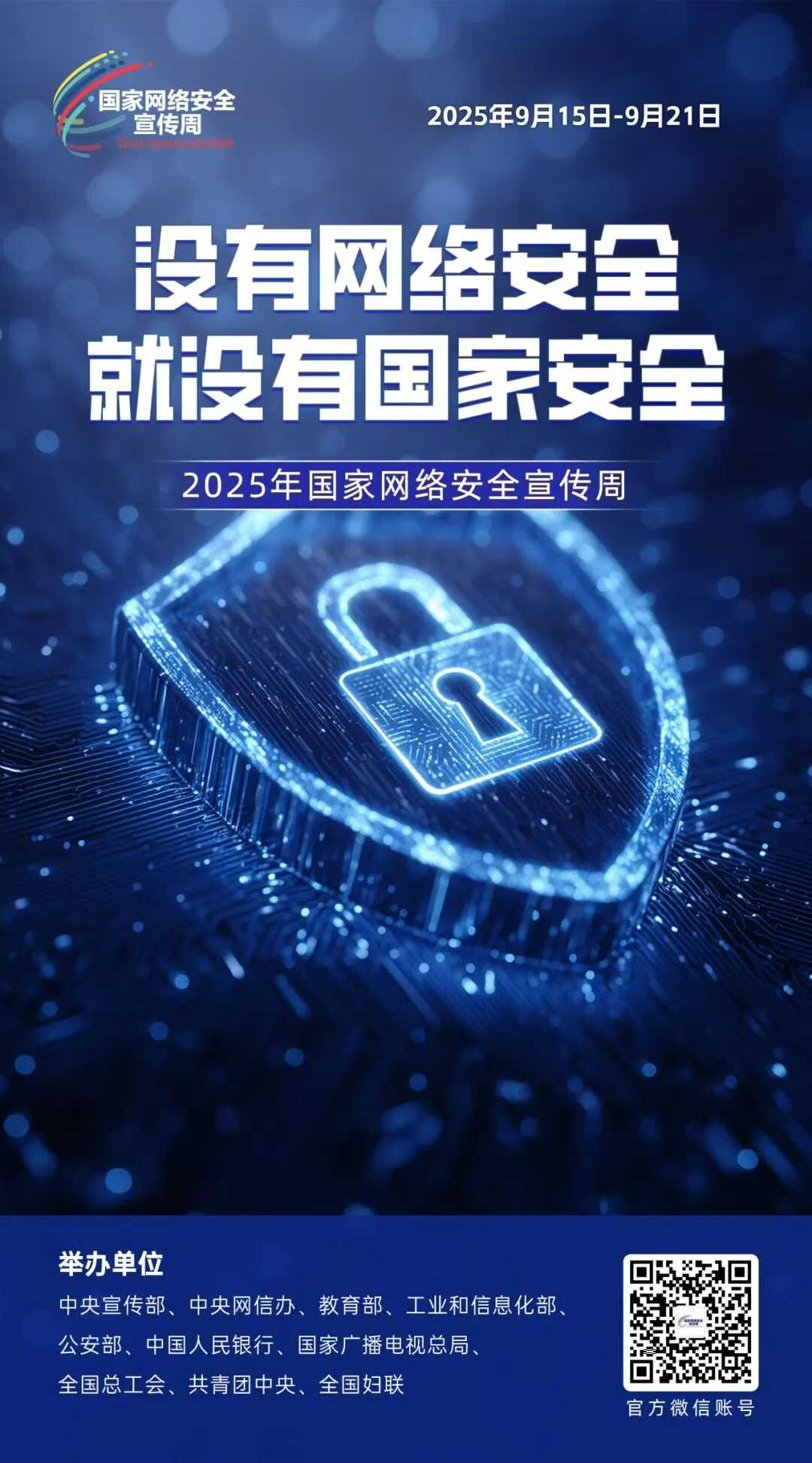 好博(中国)体育智能科技股份有限公司网站