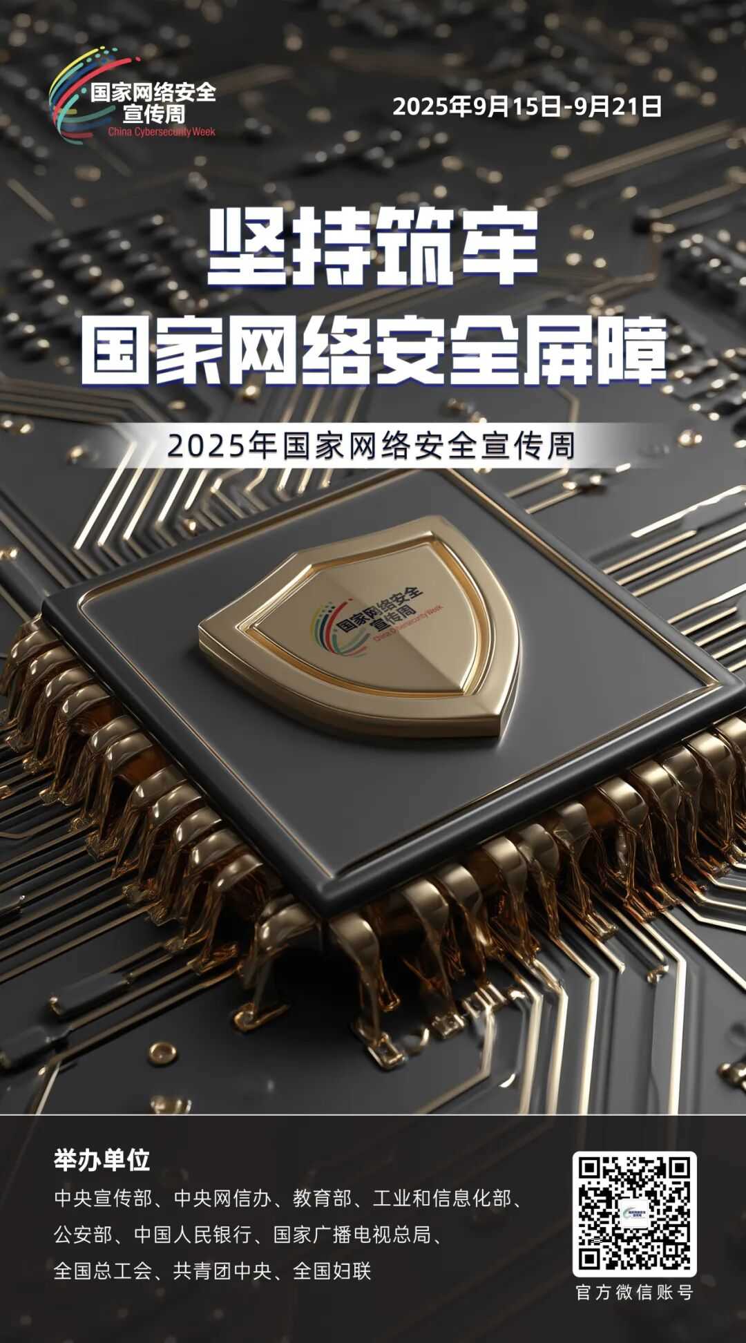 好博(中国)体育智能科技股份有限公司网站