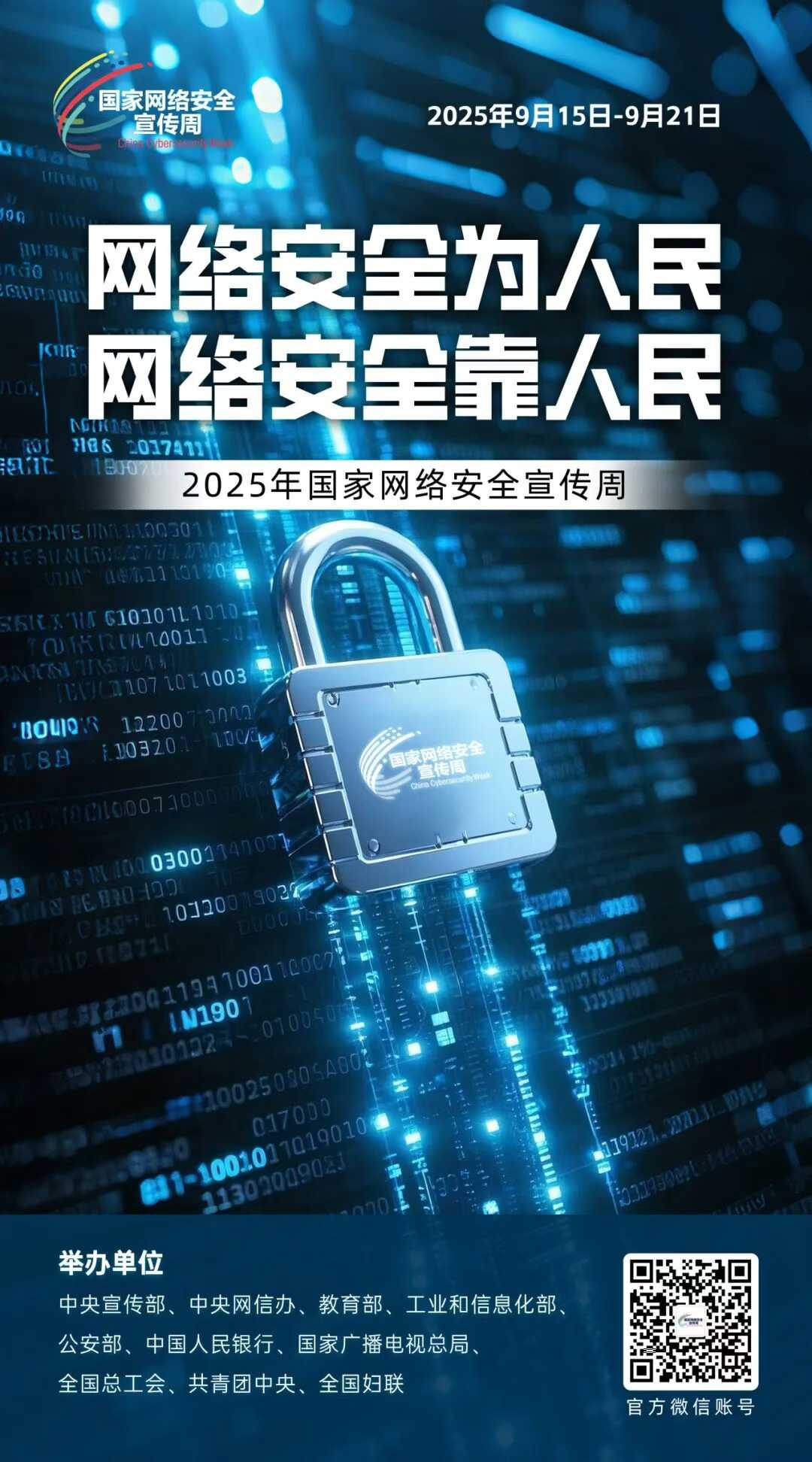 好博(中国)体育智能科技股份有限公司网站
