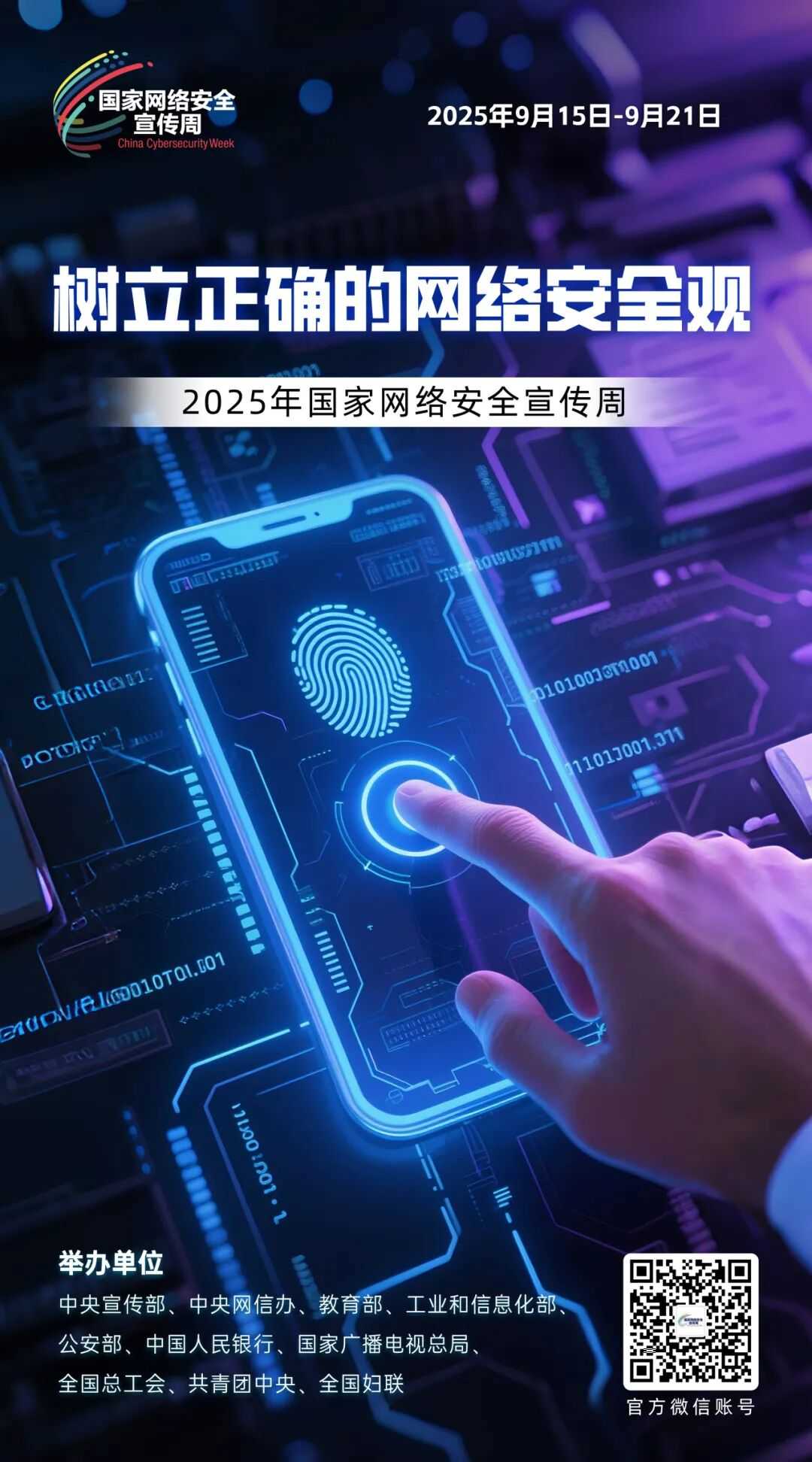 好博(中国)体育智能科技股份有限公司网站