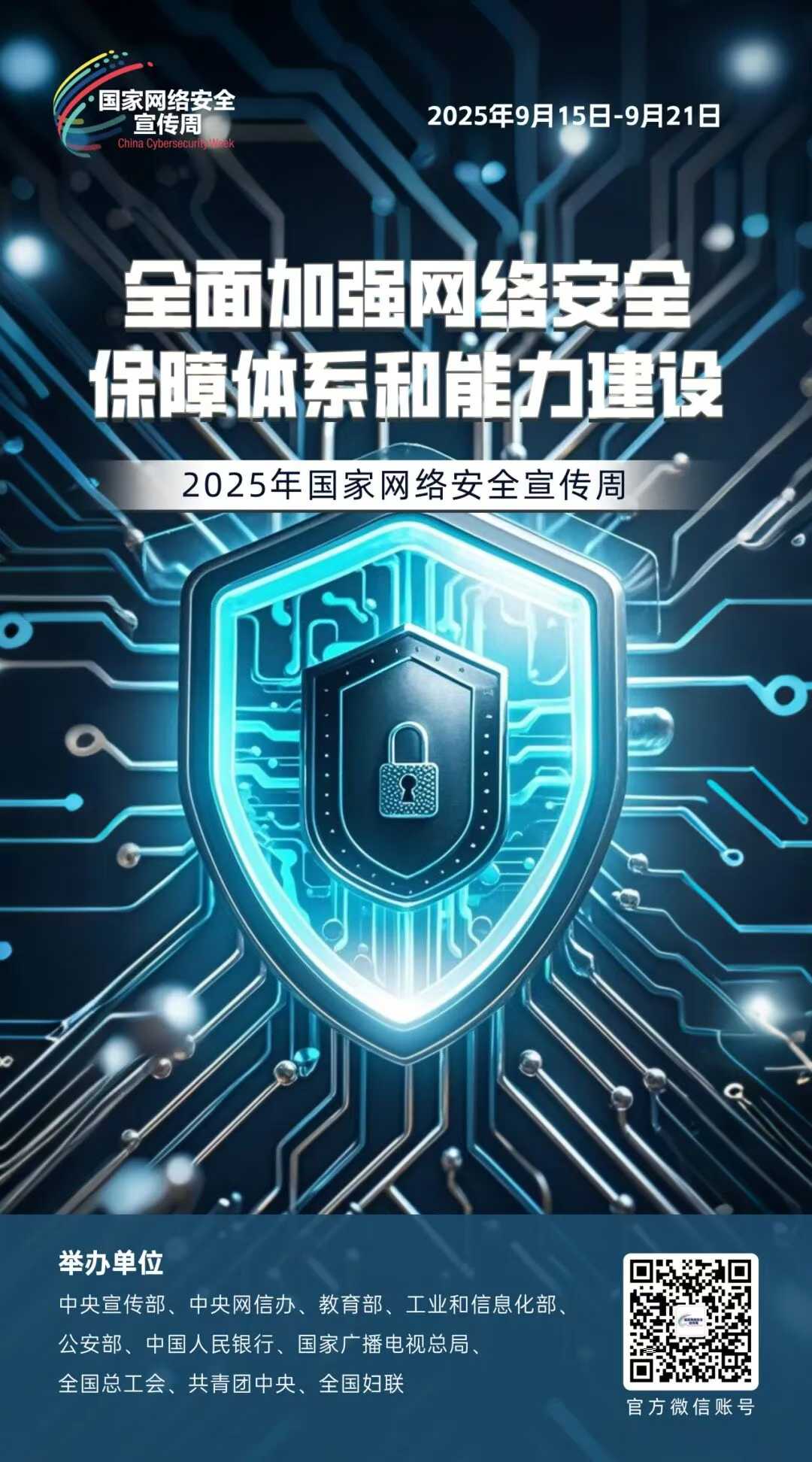 好博(中国)体育智能科技股份有限公司网站