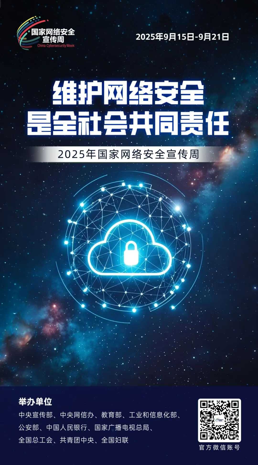 好博(中国)体育智能科技股份有限公司网站