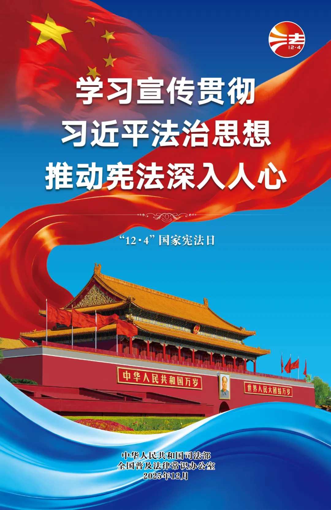 好博(中国)体育智能科技股份有限公司网站