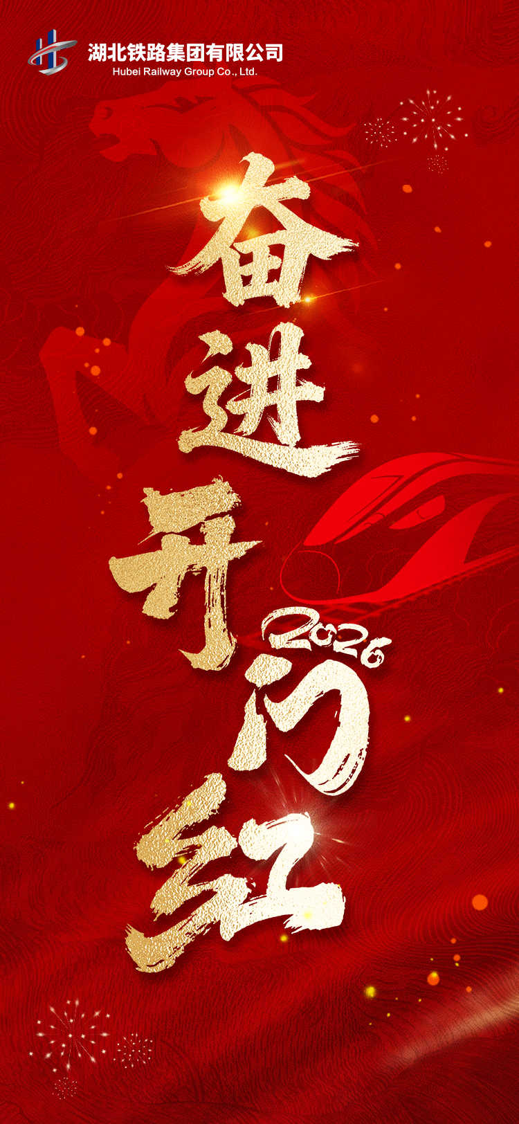 8f1482fcac653e0979ab7880657b817e.jpg 好博(中国)体育智能科技股份有限公司网站