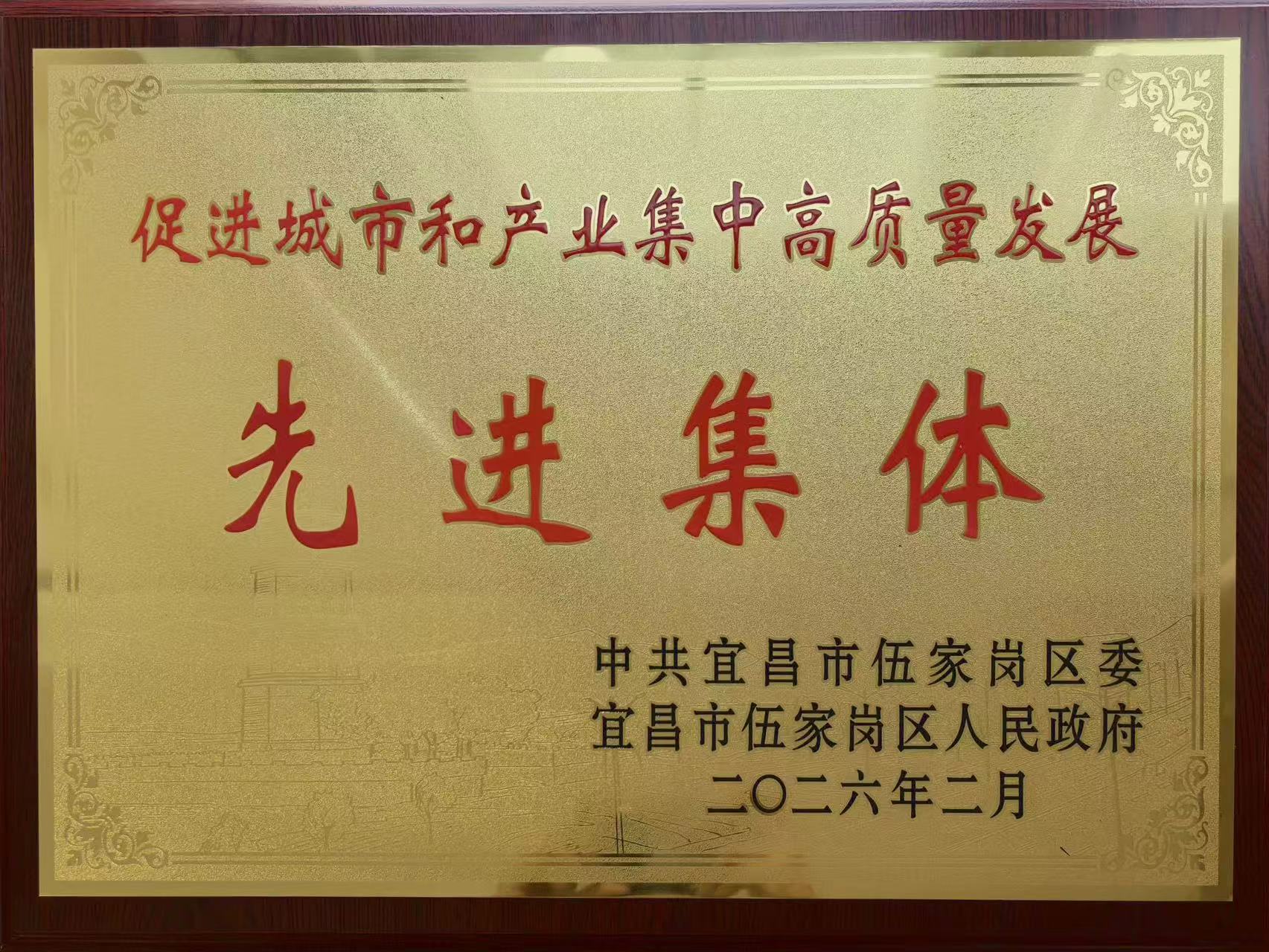 20508f0f9bacc9fea5f36040b65807ab.jpg 好博(中国)体育智能科技股份有限公司网站