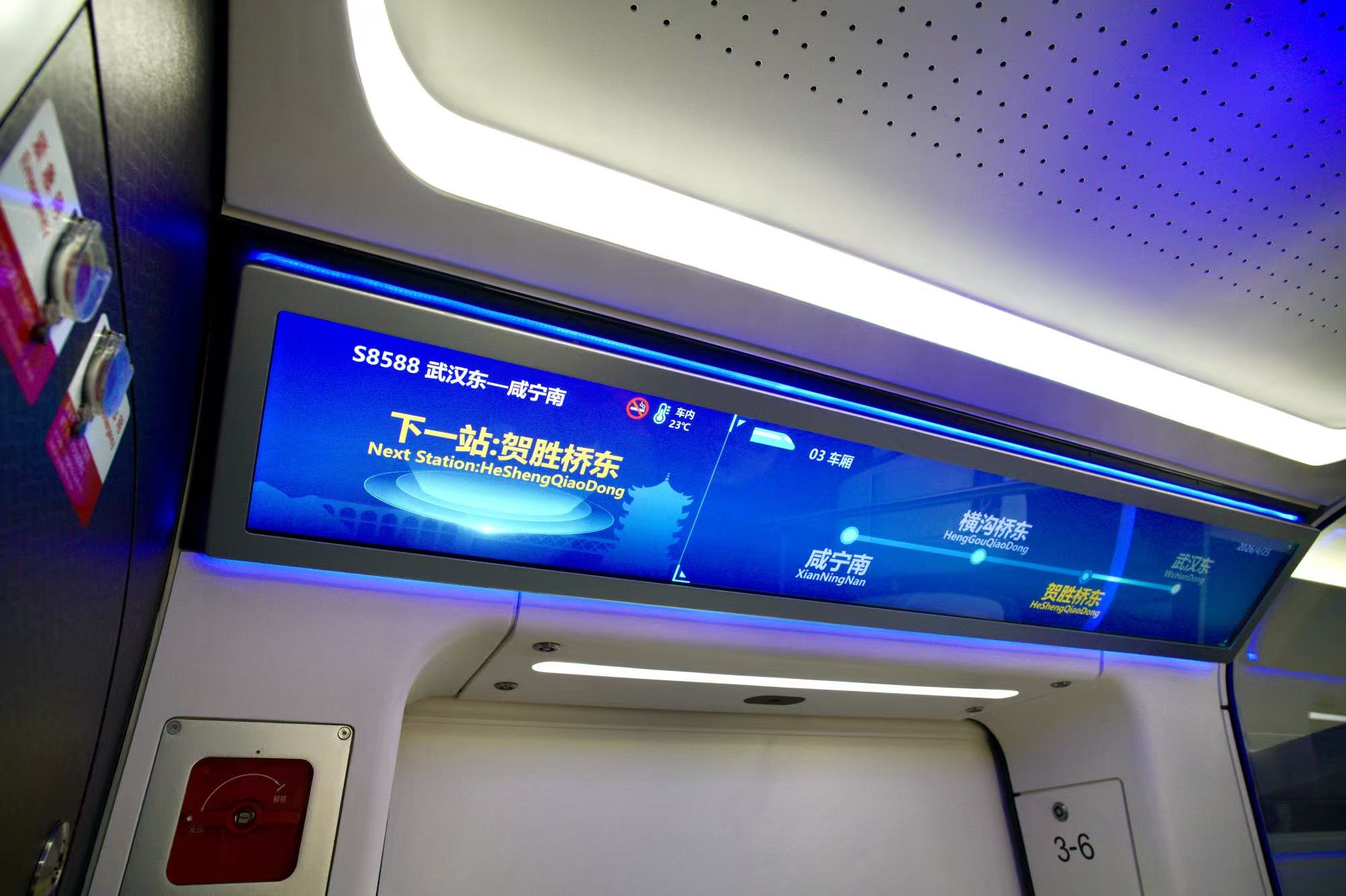 好博(中国)体育智能科技股份有限公司网站
