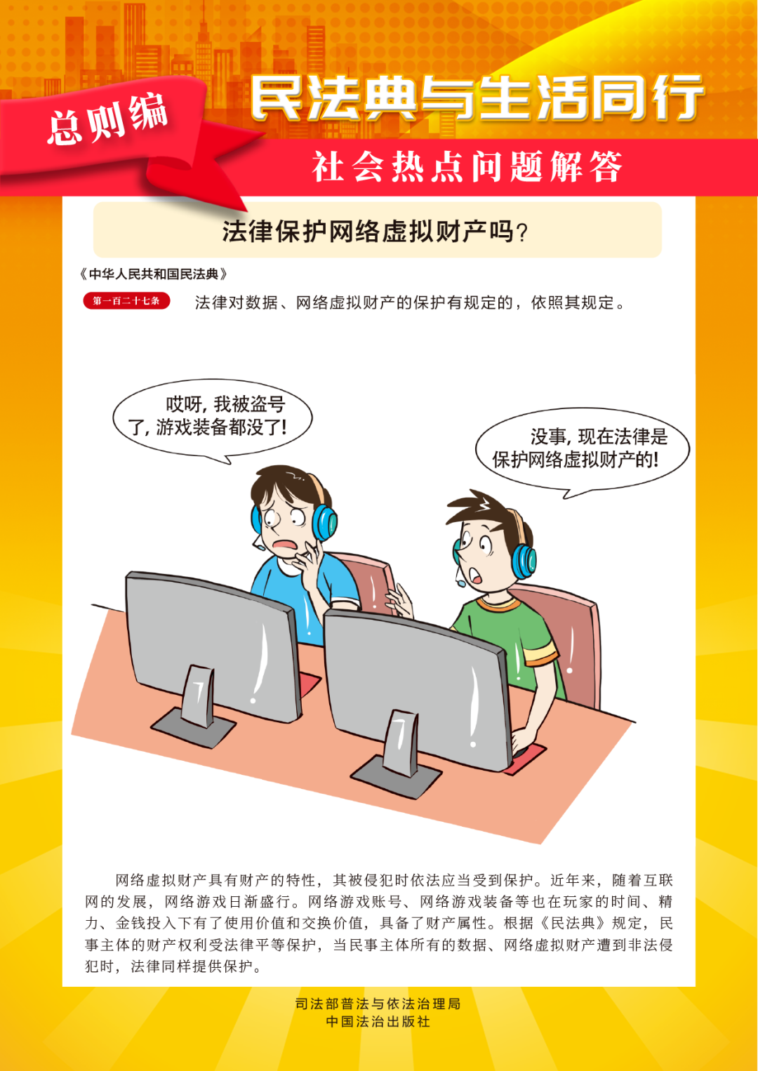 好博(中国)体育智能科技股份有限公司网站
