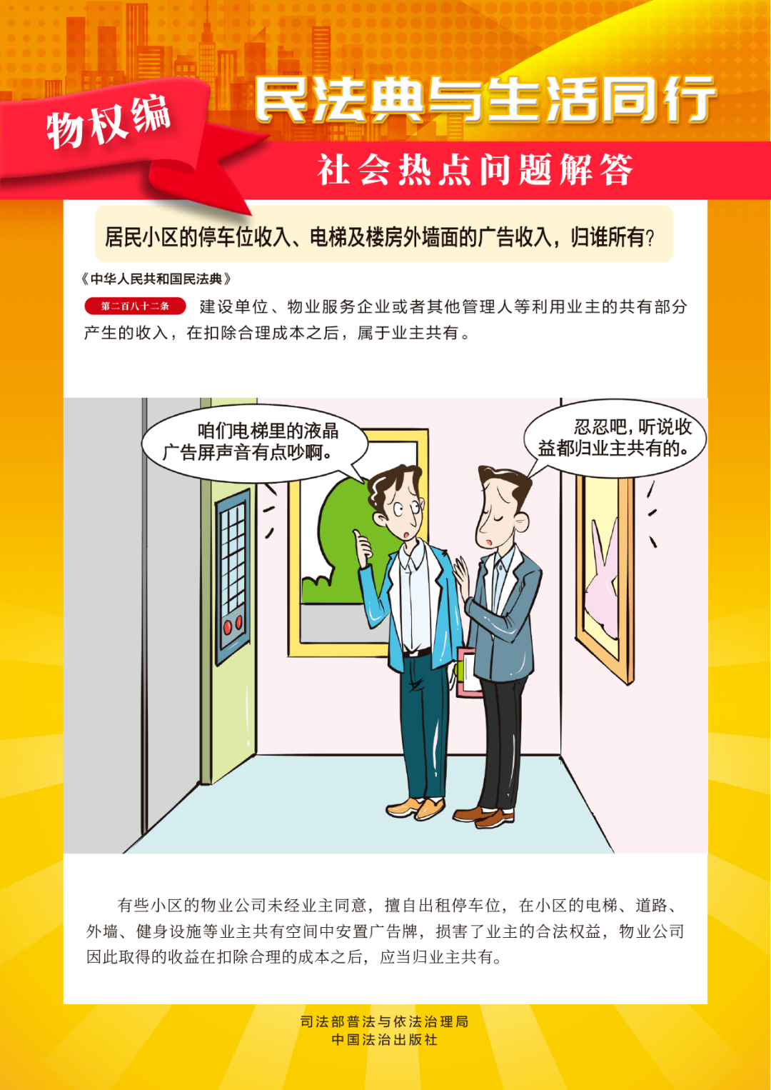 好博(中国)体育智能科技股份有限公司网站
