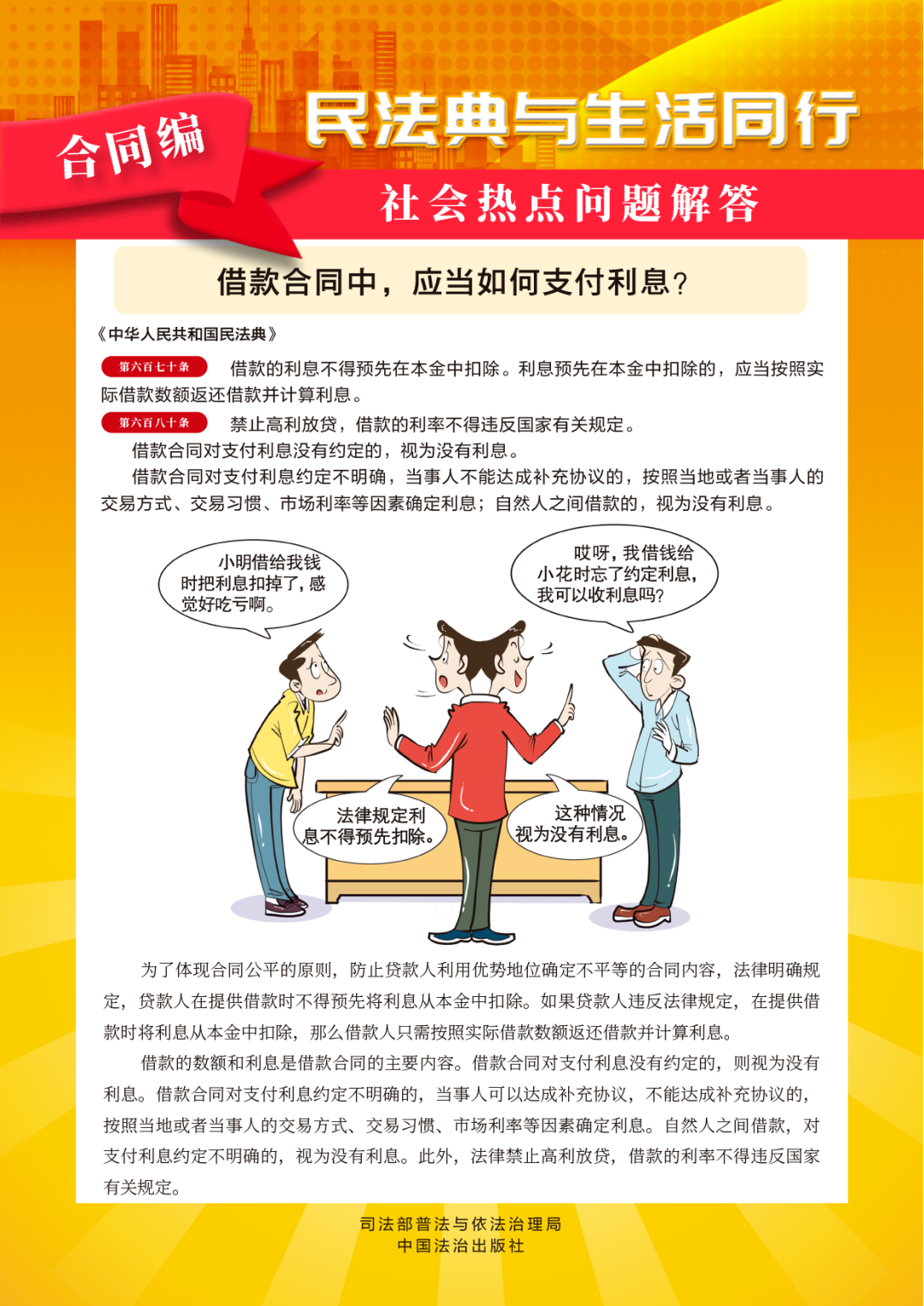好博(中国)体育智能科技股份有限公司网站