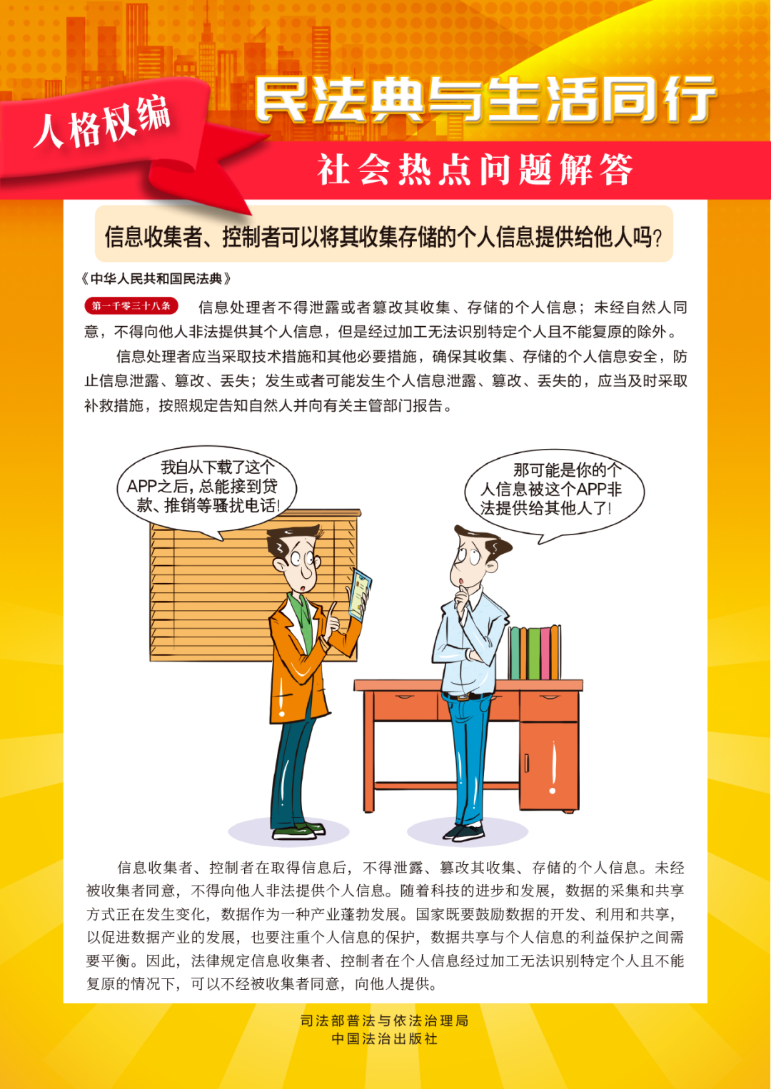 好博(中国)体育智能科技股份有限公司网站