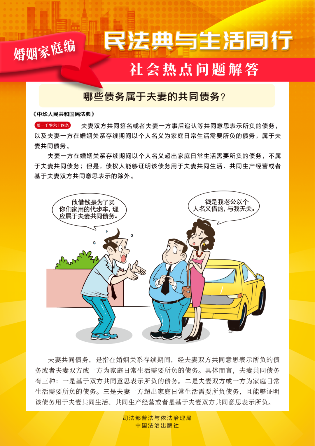好博(中国)体育智能科技股份有限公司网站