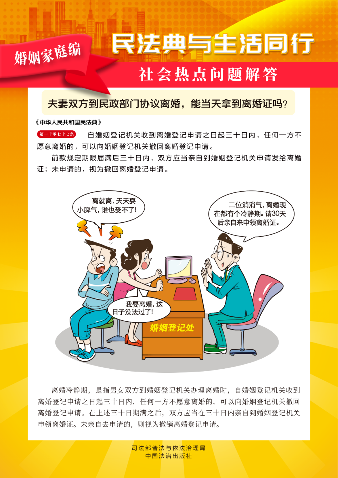 好博(中国)体育智能科技股份有限公司网站
