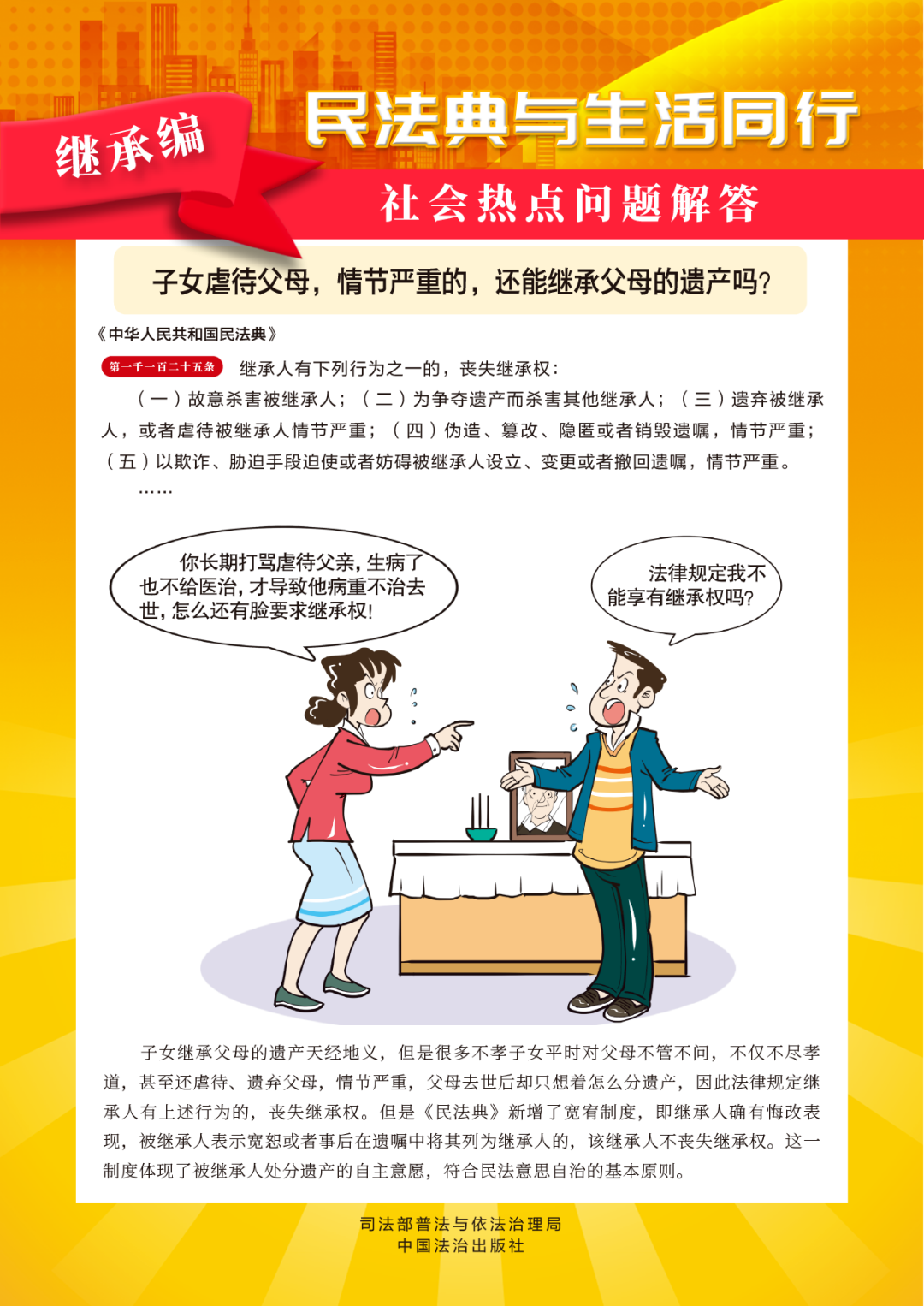 好博(中国)体育智能科技股份有限公司网站