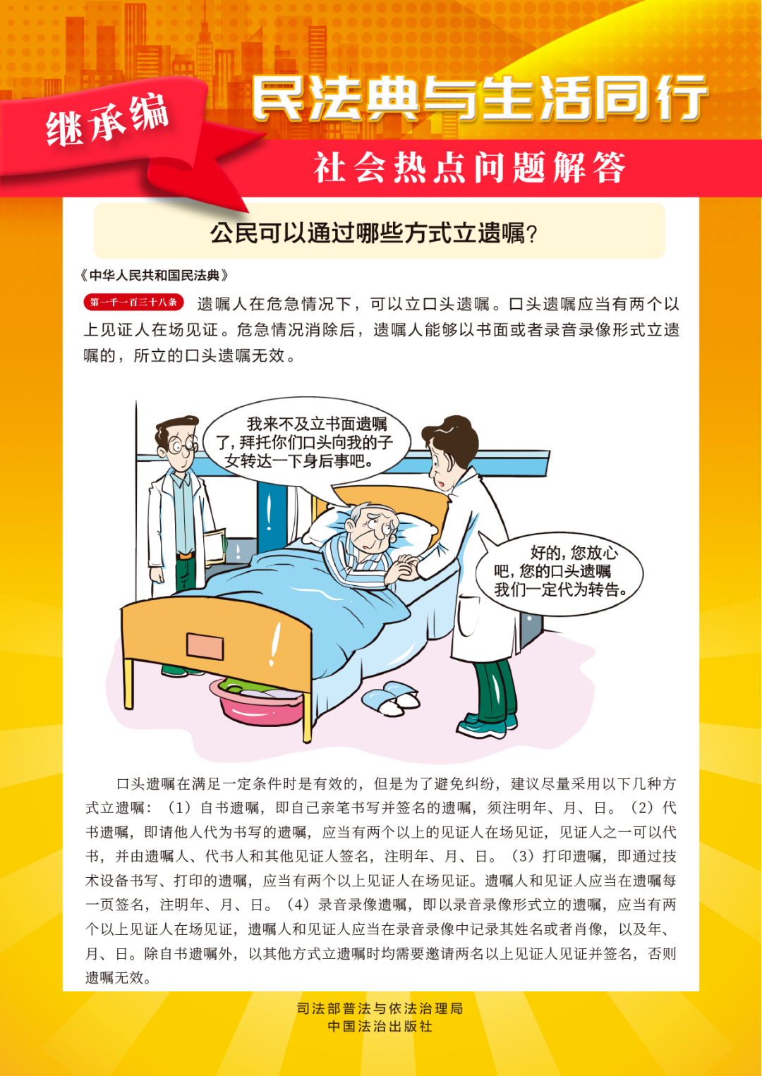 好博(中国)体育智能科技股份有限公司网站