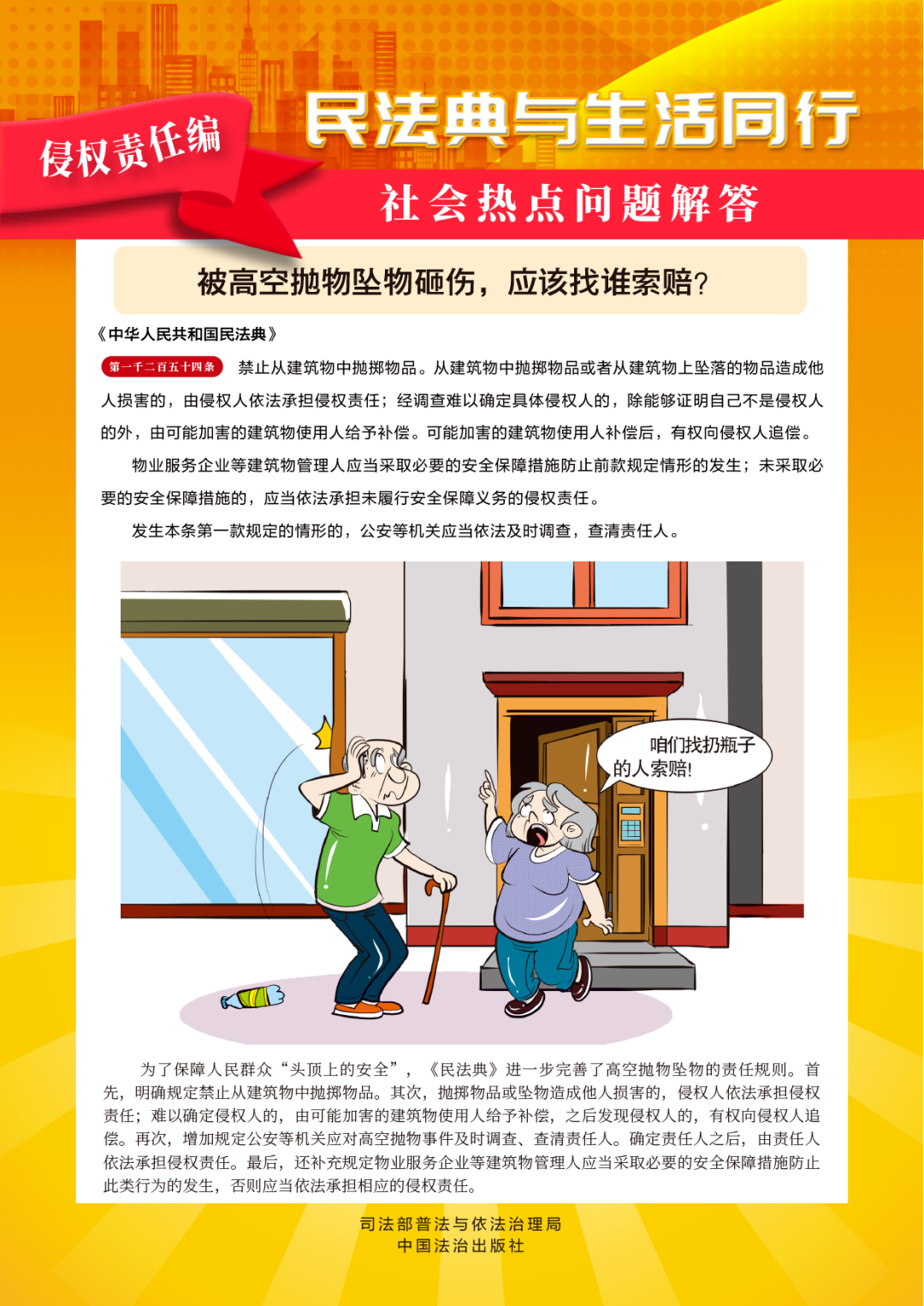 好博(中国)体育智能科技股份有限公司网站