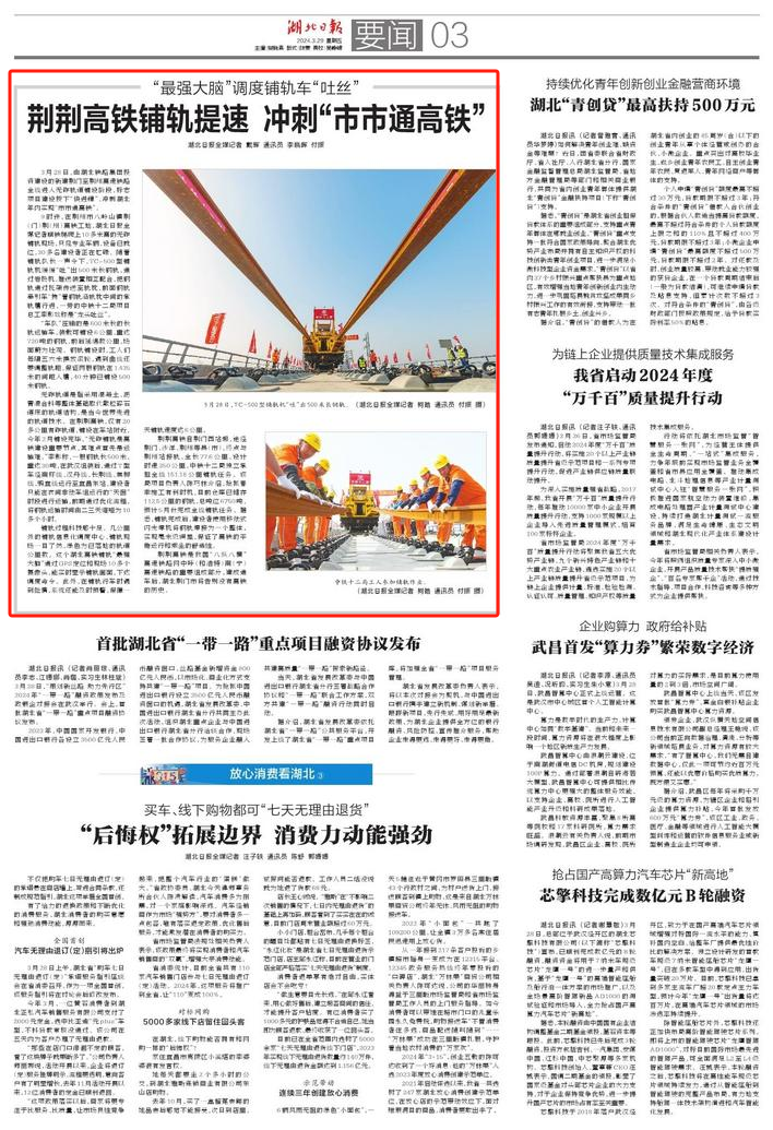 W020240902660999313092 好博(中国)体育智能科技股份有限公司网站