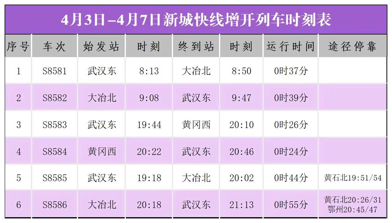 W020240902661005318770 好博(中国)体育智能科技股份有限公司网站