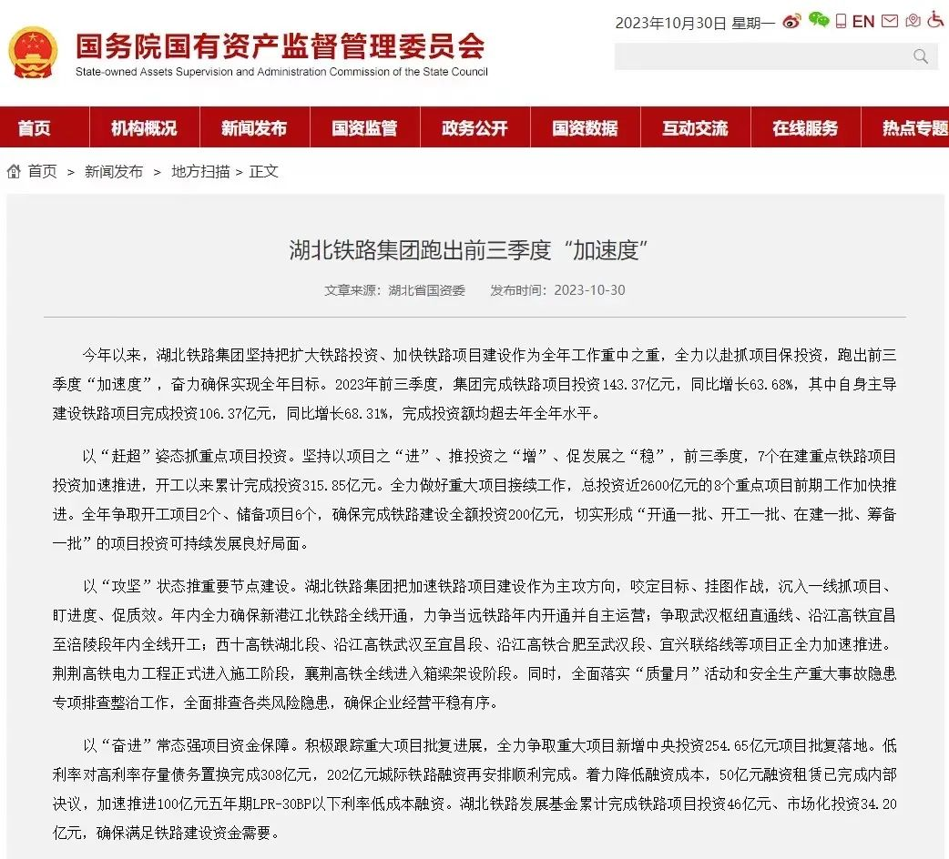 好博(中国)体育智能科技股份有限公司网站