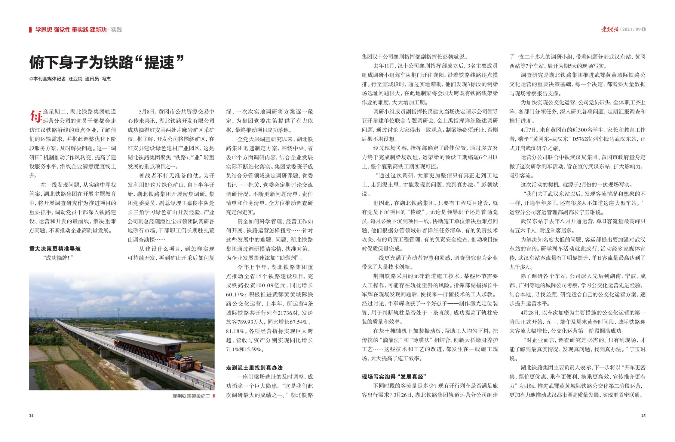 好博(中国)体育智能科技股份有限公司网站