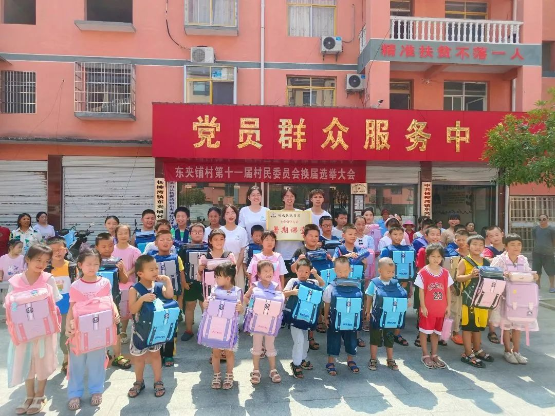 好博(中国)体育智能科技股份有限公司网站