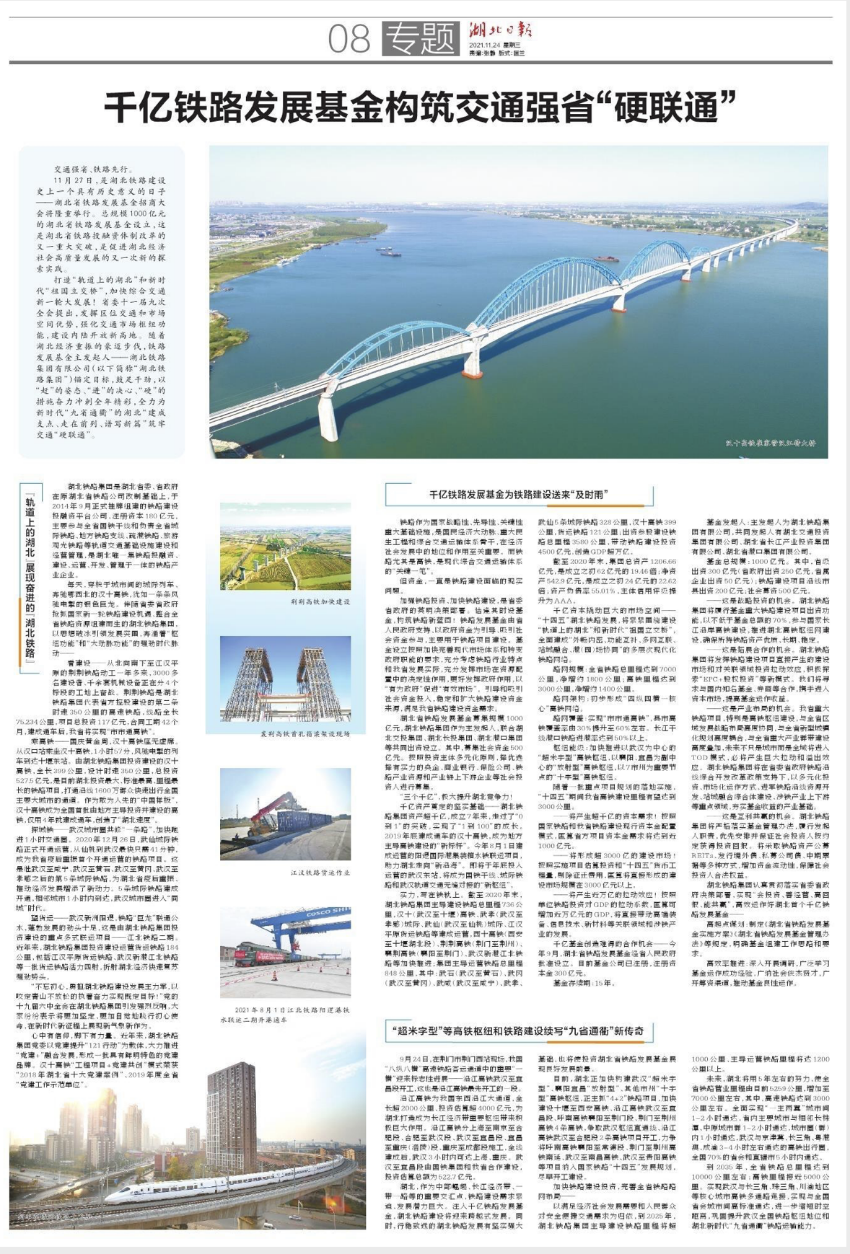 W020240902662316080154 好博(中国)体育智能科技股份有限公司网站