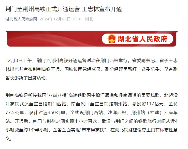 好博(中国)体育智能科技股份有限公司网站