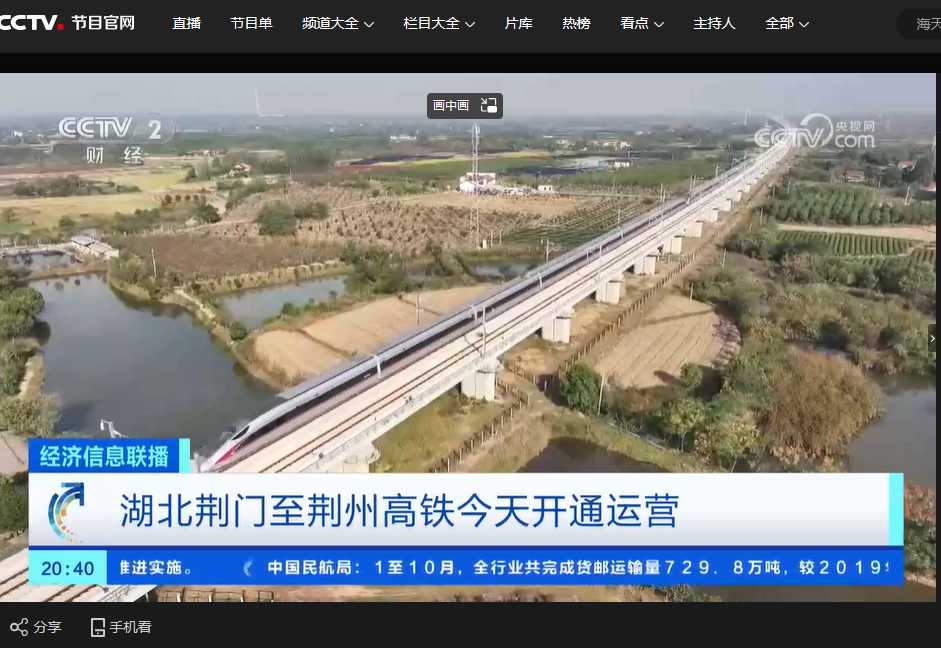 好博(中国)体育智能科技股份有限公司网站