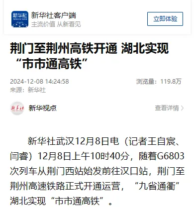 好博(中国)体育智能科技股份有限公司网站