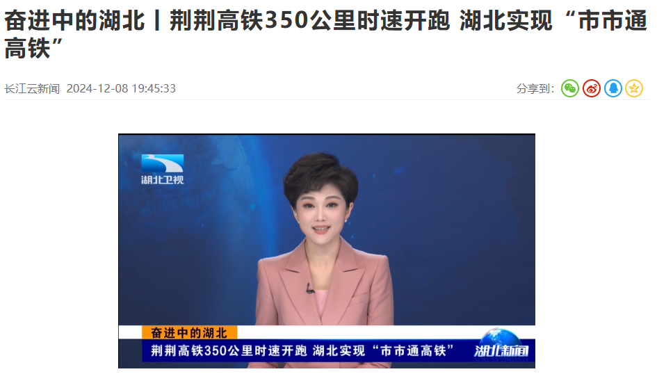 好博(中国)体育智能科技股份有限公司网站
