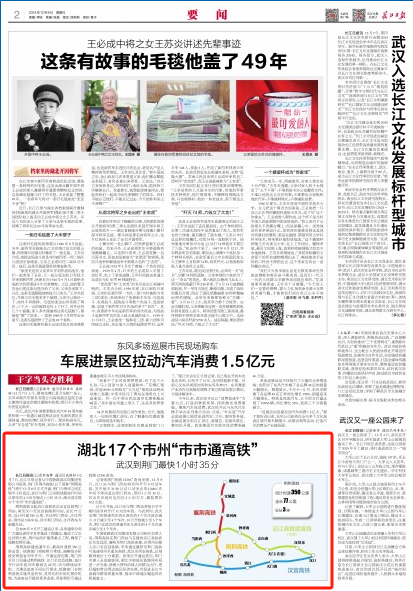 好博(中国)体育智能科技股份有限公司网站