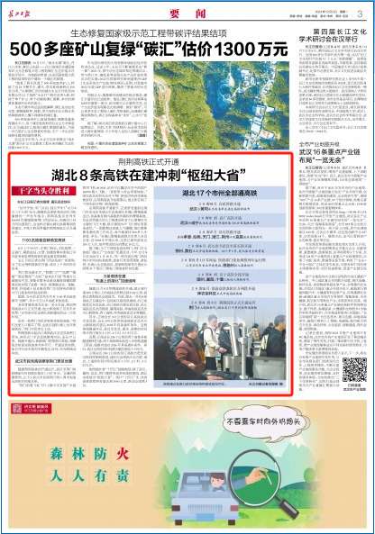 好博(中国)体育智能科技股份有限公司网站