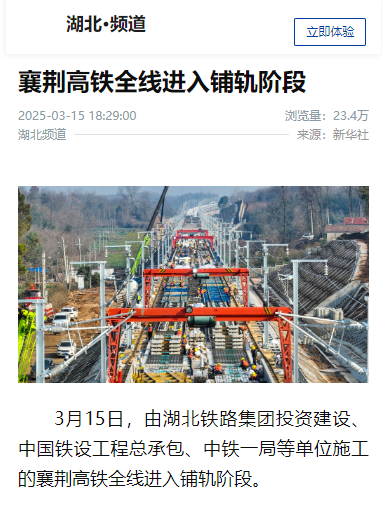 好博(中国)体育智能科技股份有限公司网站