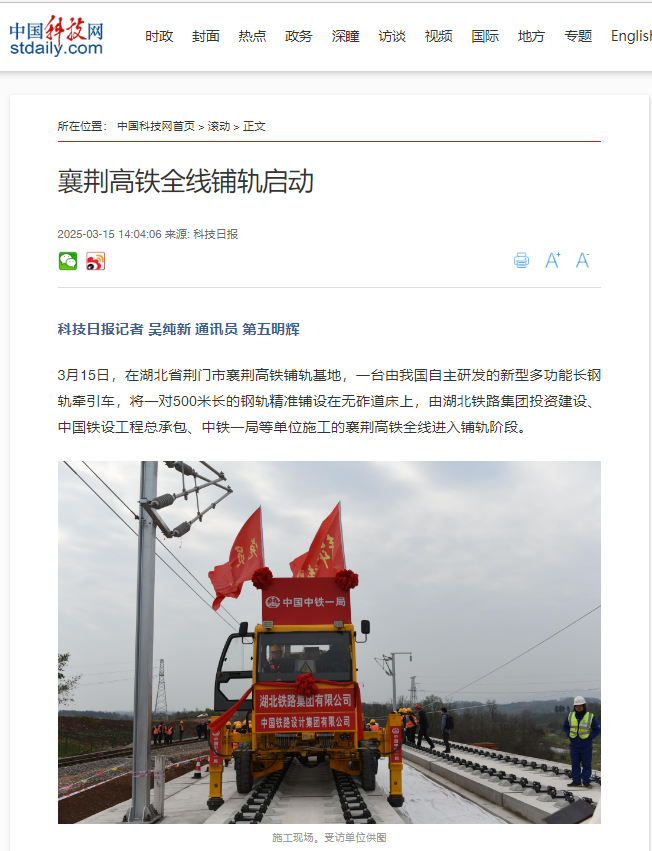 好博(中国)体育智能科技股份有限公司网站
