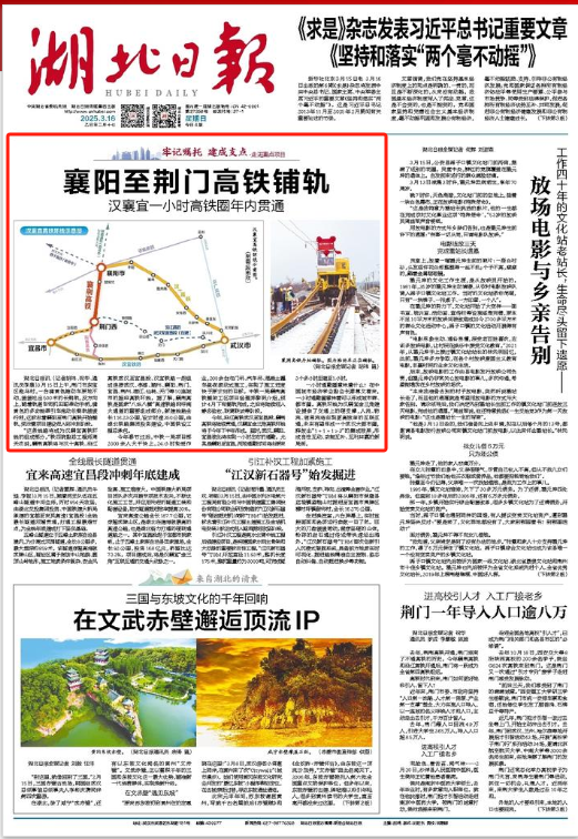 好博(中国)体育智能科技股份有限公司网站