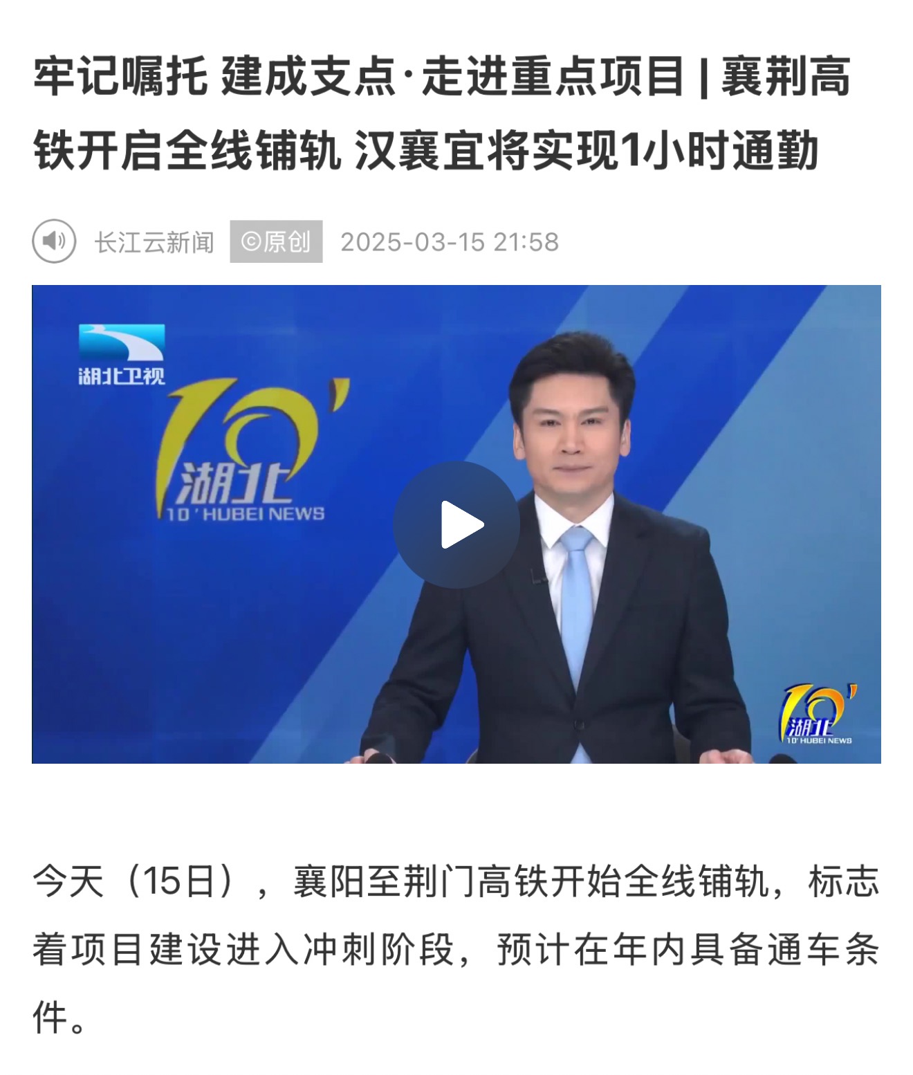 好博(中国)体育智能科技股份有限公司网站