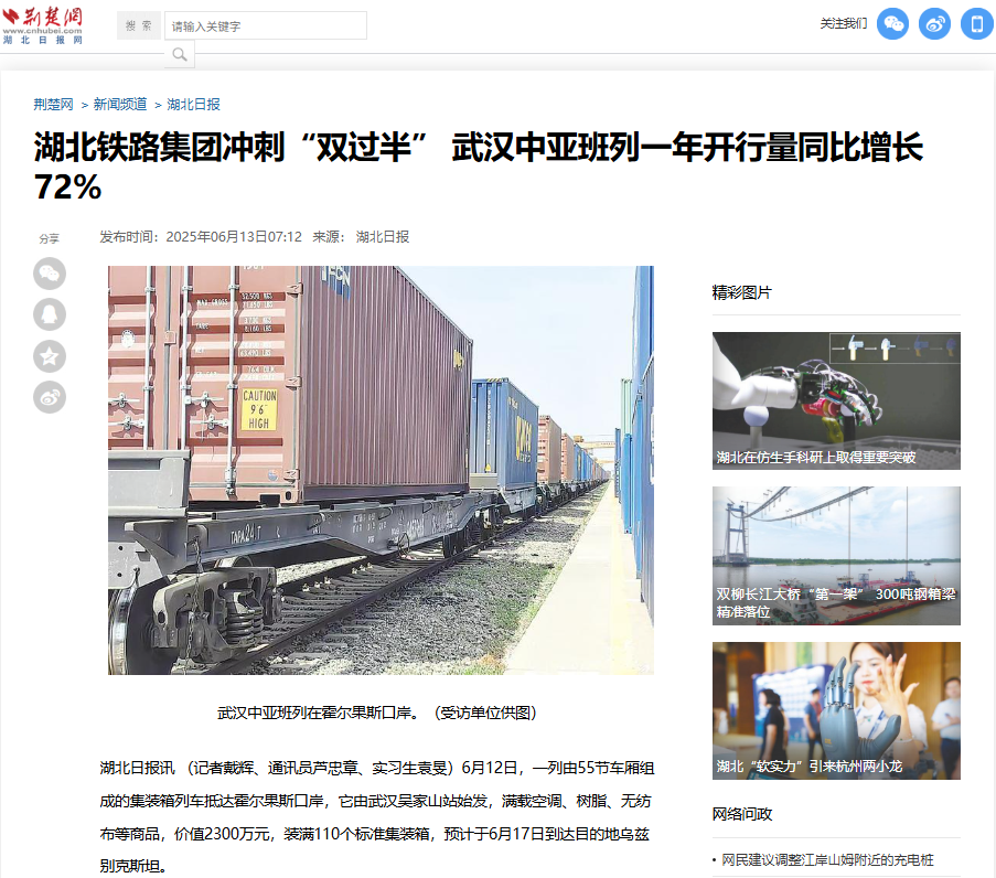 1ac3398f9036b0dc6cc36e3c9e943bf.png 好博(中国)体育智能科技股份有限公司网站