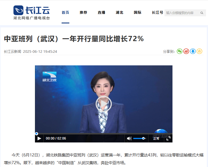 17c1f8a61364380db7b7f2571f6b574.png 好博(中国)体育智能科技股份有限公司网站