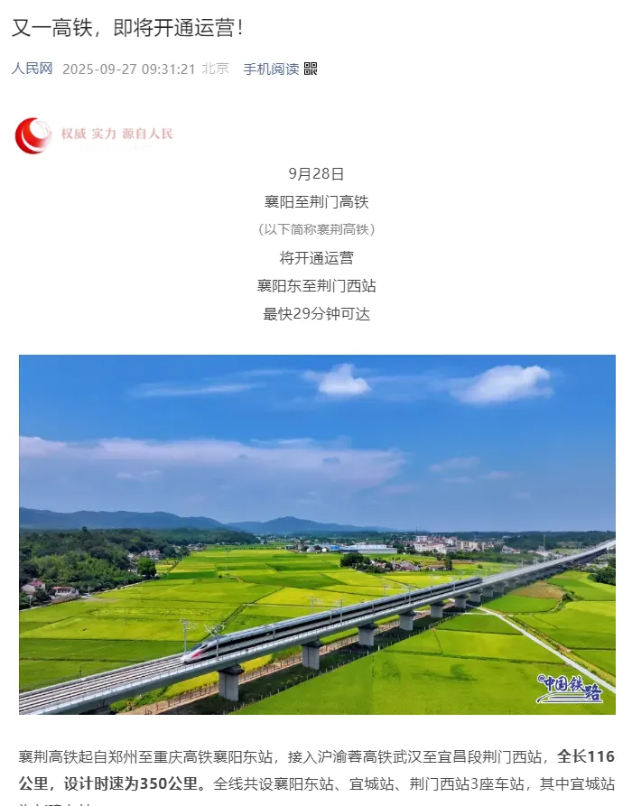 好博(中国)体育智能科技股份有限公司网站