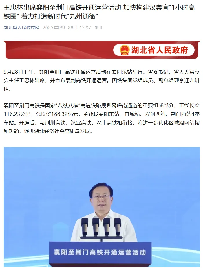 好博(中国)体育智能科技股份有限公司网站