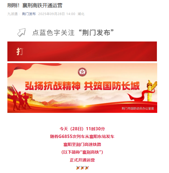 好博(中国)体育智能科技股份有限公司网站