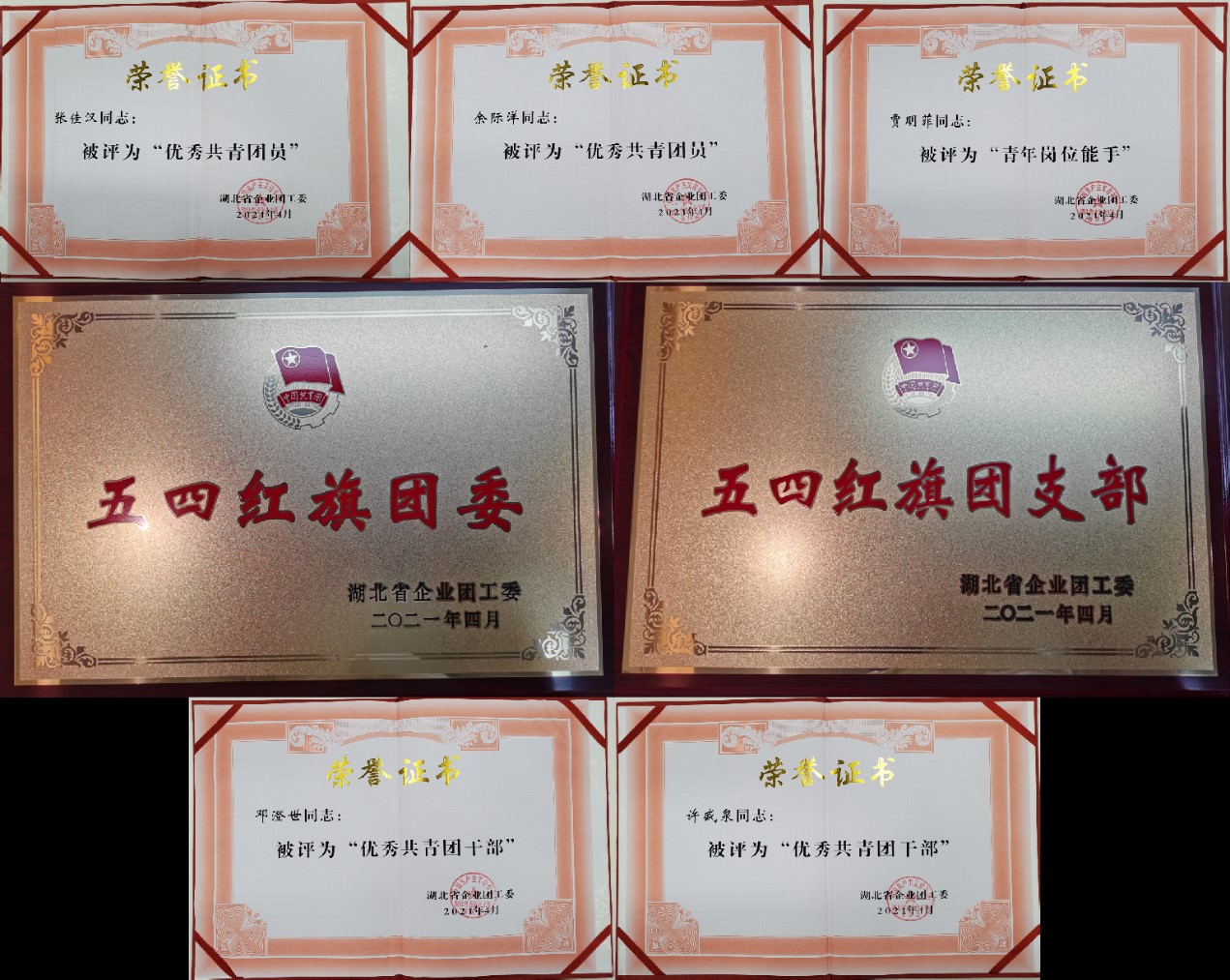 W020240902627685939263 好博(中国)体育智能科技股份有限公司网站