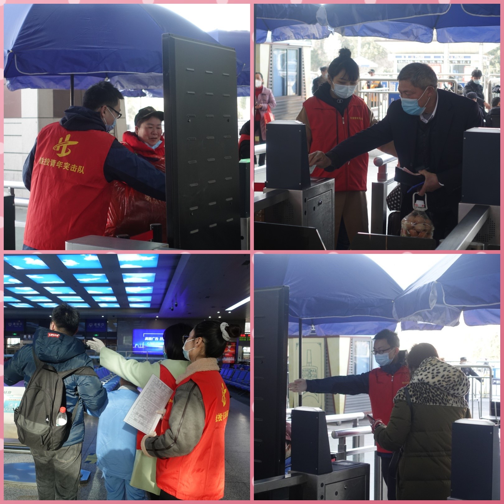 W020240902627730232024 好博(中国)体育智能科技股份有限公司网站