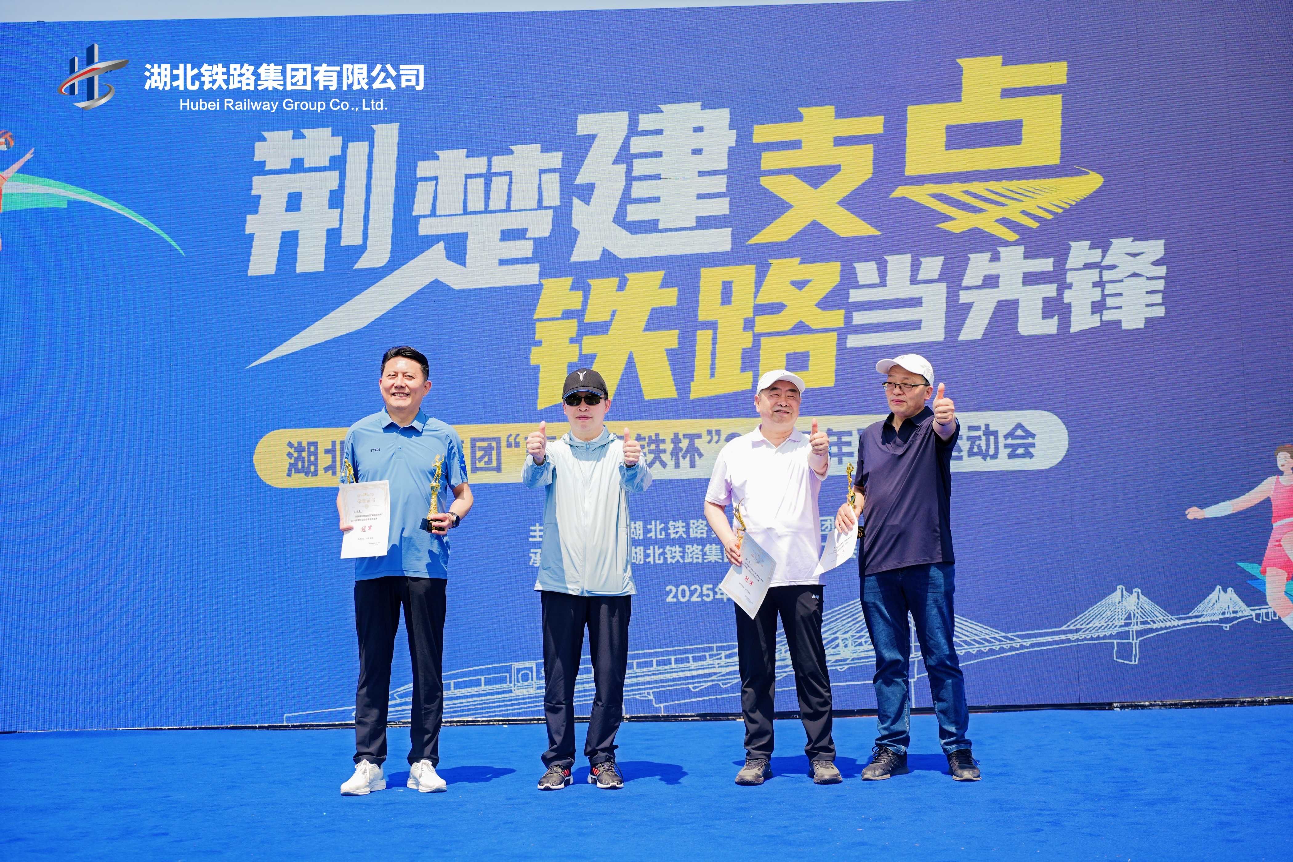 好博(中国)体育智能科技股份有限公司网站