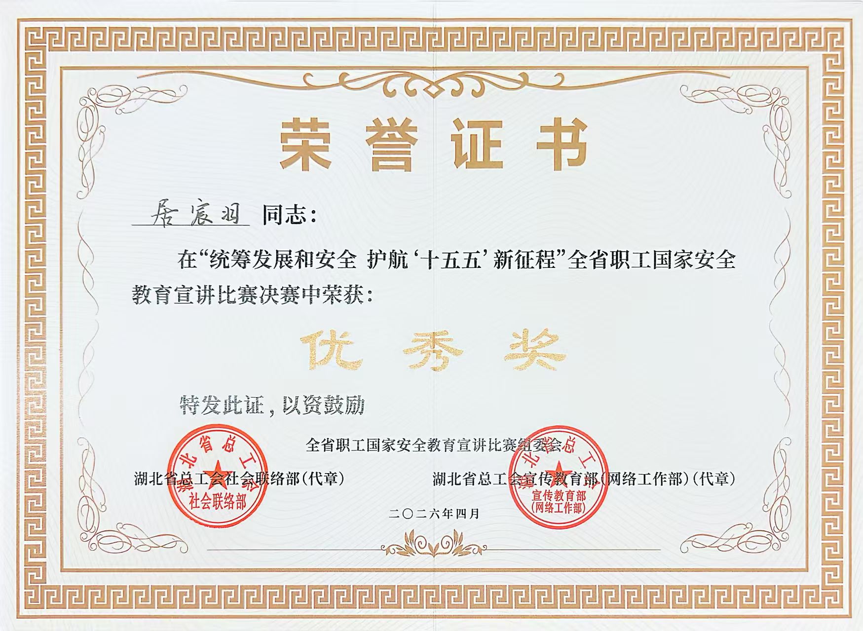 6b6afc6a55212006f7adad8ae187e67a.jpg 好博(中国)体育智能科技股份有限公司网站