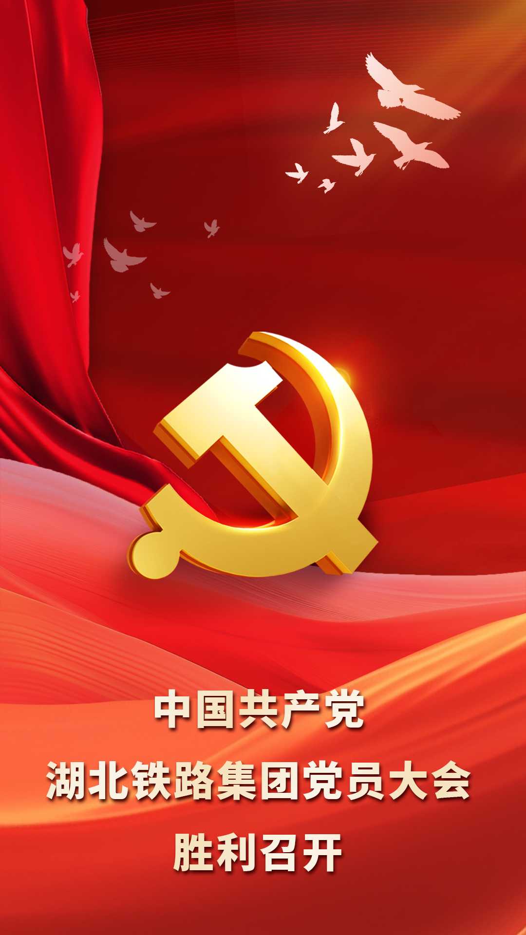 好博(中国)体育智能科技股份有限公司网站