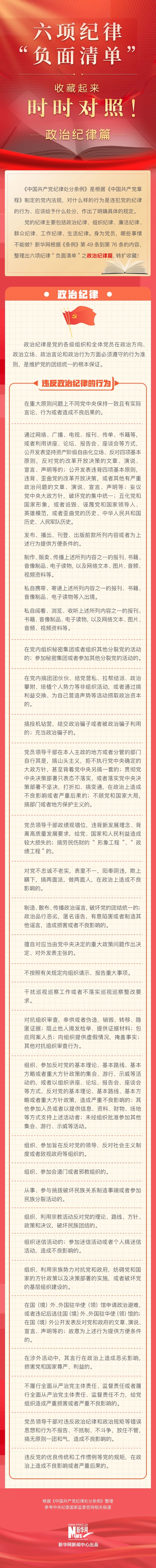 W020240902611283876652 好博(中国)体育智能科技股份有限公司网站